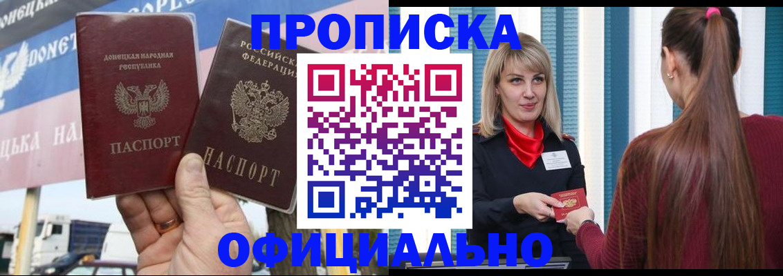 пропишу в квартире в Белоярске