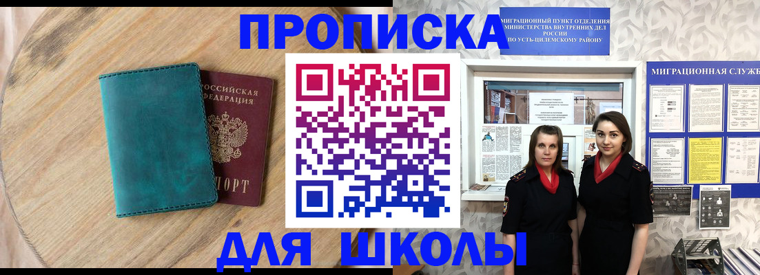 временная регистрация госуслуги в Белоярске