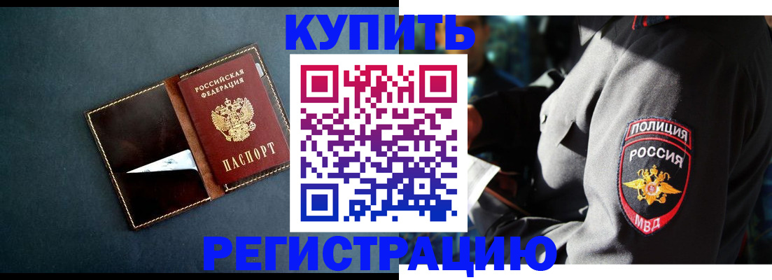 пропишу в квартире в Белоярске